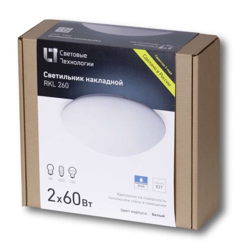Светильник RKL 260 2х60Вт E27 IP40 потолочный СТ 1143000050