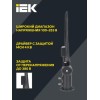 Светильник светодиодный ДКУ 1014-50Ш PRO 5000К IP65 уличный консольный IEK LT-DKU1-1014-050-50-K02