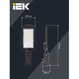 Светильник светодиодный ДКУ 1014-50Ш PRO 5000К IP65 уличный консольный IEK LT-DKU1-1014-050-50-K02