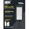 Светильник светодиодный ДКУ 1014-100Ш PRO 5000К IP65 уличный консольный IEK LT-DKU1-1014-100-50-K02