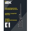 Светильник светодиодный ДКУ 1014-100Ш PRO 5000К IP65 уличный консольный IEK LT-DKU1-1014-100-50-K02