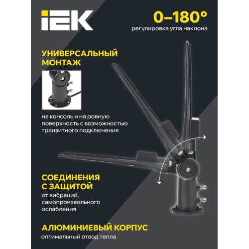 Светильник светодиодный ДКУ 1014-150Ш PRO 5000К IP65 уличный консольный IEK LT-DKU1-1014-150-50-K02