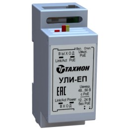 Удлинитель линий интерфейса УЛИ-ЕП Тахион 40024