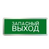 Светильник светодиодный ССА ЗАПАСНЫЙ ВЫХОД 3Вт аварийный односторонний TOKOV ELECTRIC TKE-SSA-3-1/2-