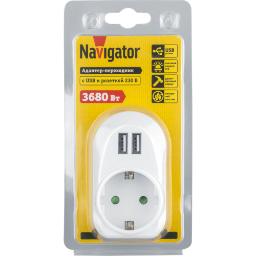Адаптер 1-м 61 454 NAD-USB01-1E-C-WH + 2хUSB 3.4А с заземл. Navigator 61454