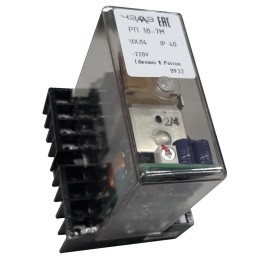Реле промежуточное РП-18-73М 110В пост. 2/4 ЧЭАЗ A8119-77954096