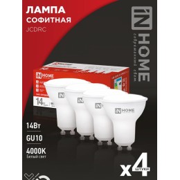Лампа светодиодная LED-JCDRC-VC 4PACK 14Вт 230В GU10 4000К 1260лм (уп.4шт) IN HOME 4690612055879