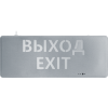 Светильник светодиодный 95 291 NEF-22 1Вт 40лм 220-240В IP20 акк. Li-Ion 180мА.ч (ВЫХОД EXIT) аварий