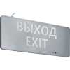 Светильник светодиодный 95 291 NEF-22 1Вт 40лм 220-240В IP20 акк. Li-Ion 180мА.ч (ВЫХОД EXIT) аварий