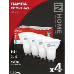 Лампа светодиодная LED-JCDRC-VC 4PACK 14Вт 230В GU10 6500К 1260лм (уп.4шт) IN HOME 4690612055886