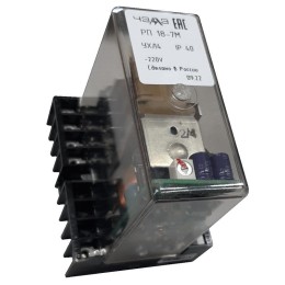 Реле промежуточное РП-18-83М 100В 50Гц 4/2 ЧЭАЗ A8119-T74284349
