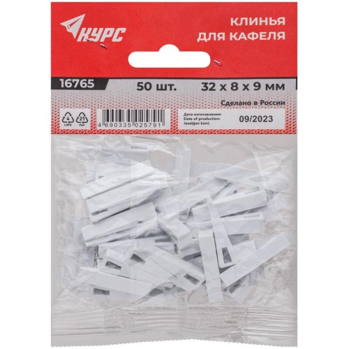 Клин для кафеля большой 32х8х9мм (уп.50шт) КУРС 16765