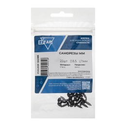 Саморез ШСММ 3.5х11 (уп.22шт) Tech-Krep/Zitar 102386