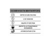 Вентилятор вытяжной осевой 125мм сетка бел. ERA E 125 S