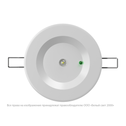 Светильник аварийный BS-ARUNA-81-L1-INEXI2 автономный Белый свет a15324