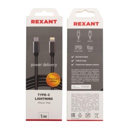 Кабель Type-C-Lightning PD 1м графит нейлон Rexant 18-7054