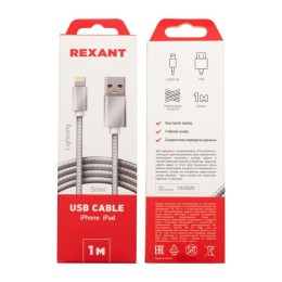 Кабель USB-Lightning 1м серебристая нейлоновая оплетка Rexant 18-7051