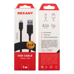 Кабель USB-Lightning 2А 1м черн. ПВХ Rexant 18-7050
