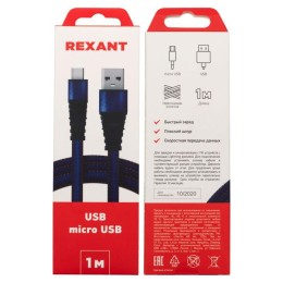 Кабель USB-microUSB 1м плоский провод син. джинсовая оплетка Rexant 18-1163