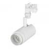 Arlight Светильник LGD-ZEUS-4TR-R88-20W Day (WH, 20-60 deg) (IP20 Металл, 3 года)