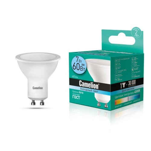 Лампа светодиодная LED7 GU10/845/GU10 7Вт рефлектор матовая 4500К бел. GU10 495лм 170-265В Camelion