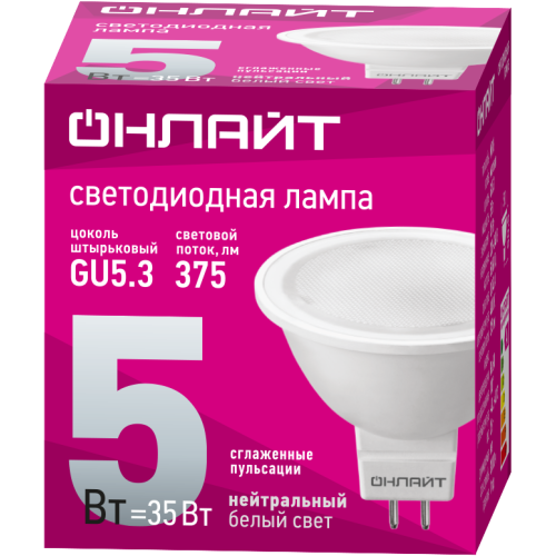 Лампа светодиодная 71 638 OLL-MR16-5-230-4K-GU5.3 5Вт 4000К нейтр. бел. GU5.3 370лм 220-240В ОНЛАЙТ