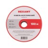 Кабель Stereo 2х0.5 Red/Black 100м (м) Rexant 01-6103-3
