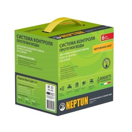 Комплект для контроля протечек воды Base Light 3/4 Neptun 100035512000