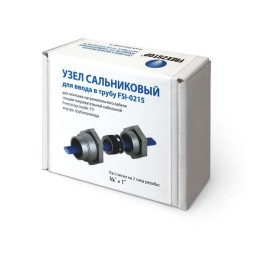 Узел сальниковый для ввода в трубу Freezstop FSI-0215 FREEZSTOP 100035680700