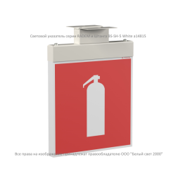 Указатель световой BS-RADEM-71-S1-INEXI2 White Белый свет a23440