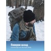 Шапка с фонариком 215х205х5 черн. (фонарь 66х50х15мм снимается; аккум. 3.7В/200мА.ч) 3 режима свечен
