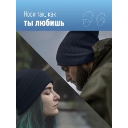 Шапка с фонариком 215х205х5 черн. (фонарь 66х50х15мм снимается; аккум. 3.7В/200мА.ч) 3 режима свечен