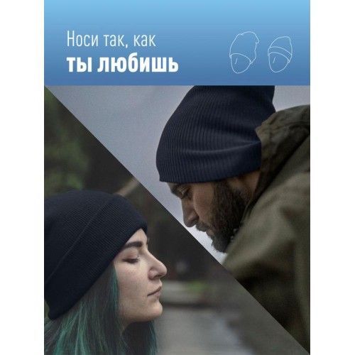Шапка с фонариком 215х205х5 черн. (фонарь 66х50х15мм снимается; аккум. 3.7В/200мА.ч) 3 режима свечен