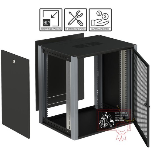 Шкаф телекоммуникационный настенный 9U 600х600 WP SYSMATRIX WP 6609.930