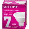 Лампа светодиодная 71 641 OLL-MR16-7-230-4K-GU5.3 7Вт 4000К нейтр. бел. GU5.3 480лм 220-240В ОНЛАЙТ