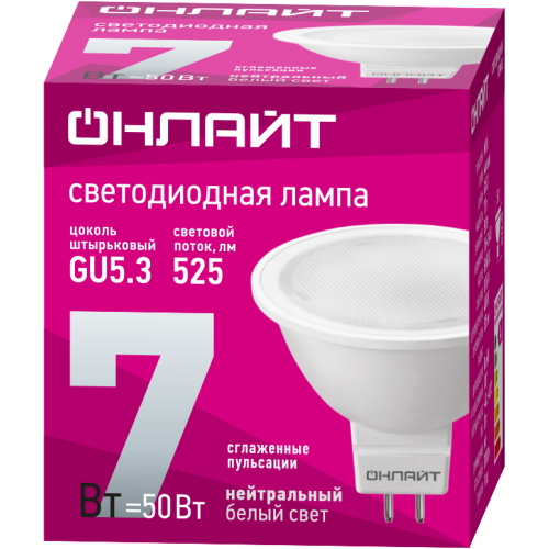 Лампа светодиодная 71 641 OLL-MR16-7-230-4K-GU5.3 7Вт 4000К нейтр. бел. GU5.3 480лм 220-240В ОНЛАЙТ