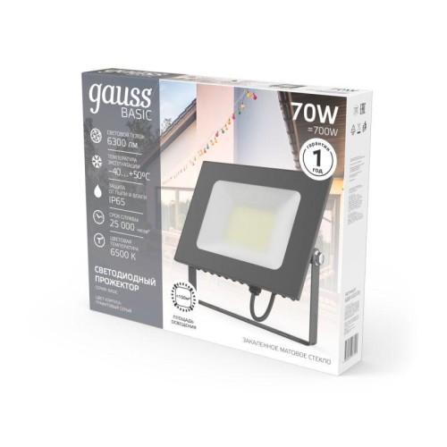 Прожектор светодиодный Basic 70Вт 6500К IP65 6300лм 200-240В ДО сер. GAUSS 688100370