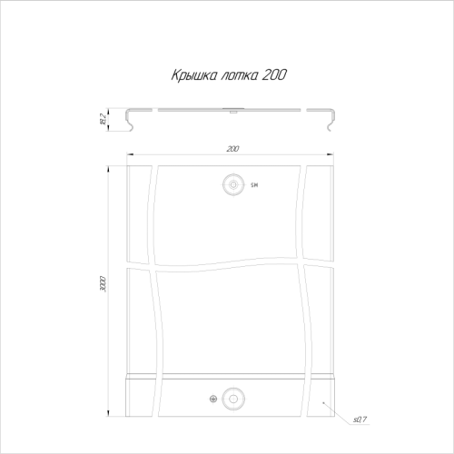 Крышка для лотка осн.200 L3000 Промрукав PR16.0092