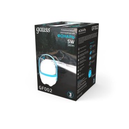 Фонарь кемпинговый аккумуляторный GFL 5Вт 380лм IP20 аккум. Li-ion 3600мА.ч диммир. голуб. GAUSS GF0