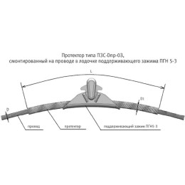 Протектор защитный спиральный ПЗС-24.0-03 (ПГН-5-3) ЭССП ЦБ-00001186
