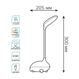 Светильник светодиодный настольный Qplus 6Вт 2700-6000К 330лм 5В аккум. Li-ion 1200мА.ч диммир. детс