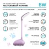 Светильник светодиодный настольный Qplus 6Вт 2700-6000К 330лм 5В аккум. Li-ion 1200мА.ч диммир. детс