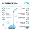 Светильник светодиодный настольный Qplus 6Вт 2700-6000К 330лм 5В аккум. Li-ion 1200мА.ч диммир. детс