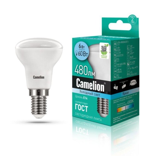 Лампа светодиодная LED6 R50/845/E14 6Вт рефлектор матовая 4500К бел. E14 480лм 170-265В Camelion 116