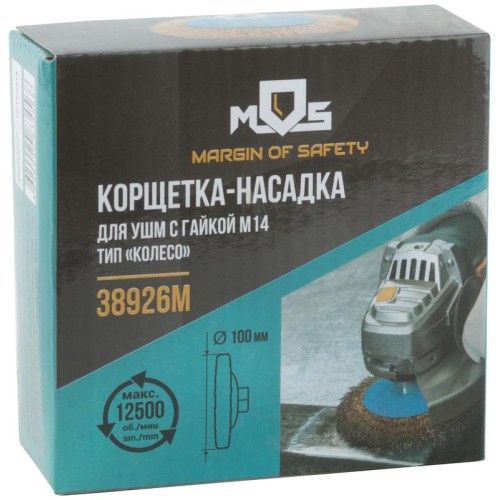 Корщетка тип "колесо" с наклоном гайка М14 стальная волнистая латунированная проволока 100мм MOS 389