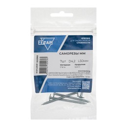 Саморез ШСММ 4.2х50 (уп.10шт) Tech-Krep/Zitar 102393