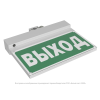 Указатель световой BS-NEXTRINO-10-S1-ELON LED White централиз. электропитания Белый свет a17030