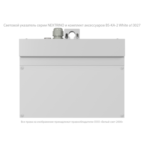 Указатель световой BS-NEXTRINO-10-S1-ELON LED White централиз. электропитания Белый свет a17030
