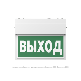 Указатель световой BS-FLAG-10-S1-ELON централиз. электропитания Белый свет a17019