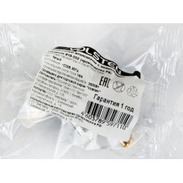 Вилка 16А угловая с/з модель В 16-002 Sb2-PZ1 бел. Volsten 14440